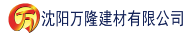 沈阳她见青山读书网建材有限公司_沈阳轻质石膏厂家抹灰_沈阳石膏自流平生产厂家_沈阳砌筑砂浆厂家